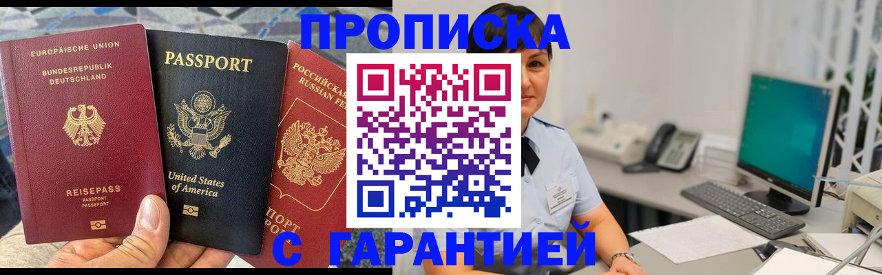 форма 3 в Хабаровске