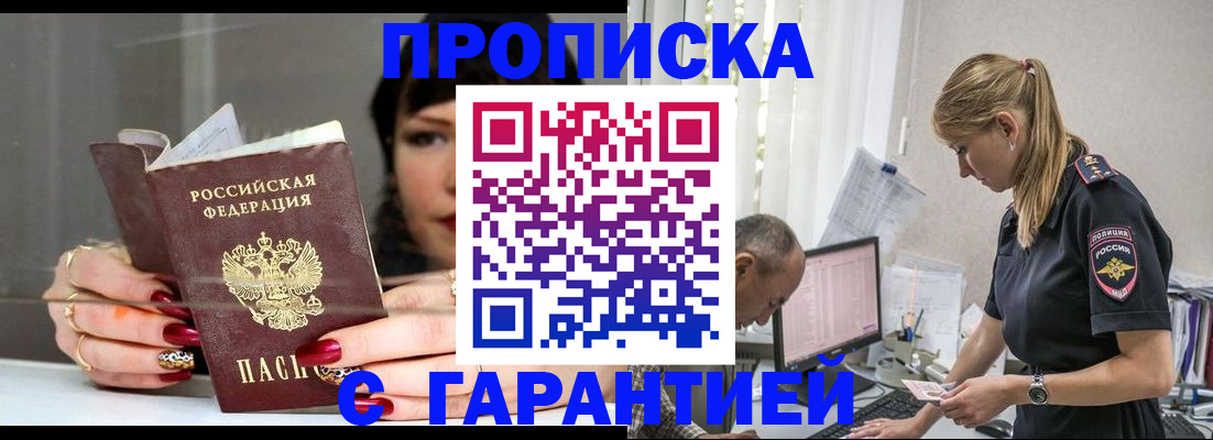 форма 3 в Хабаровске